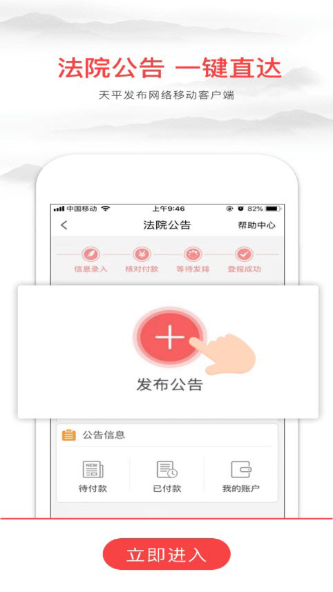 ��ƽ����appv1.4.4 �ٷ���