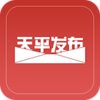 天平发布appv1.5.3 官方版