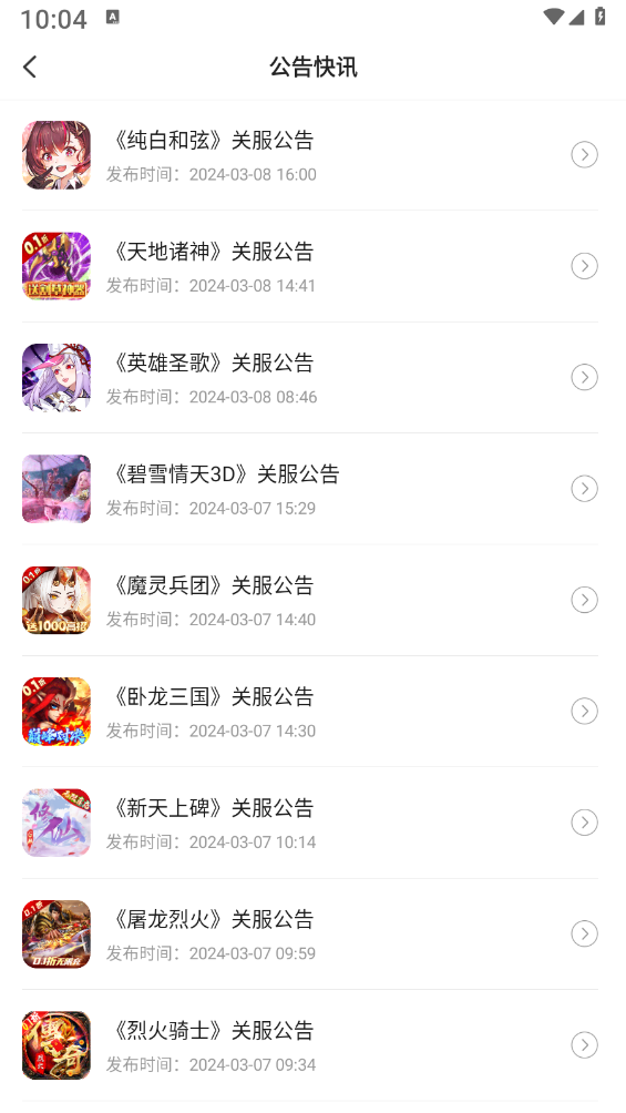 0.1�۸�������v1.0.1 ��׿��