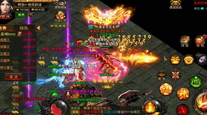 ���߹����ڲ��Ű汾v4.0.0.3 ��׿��