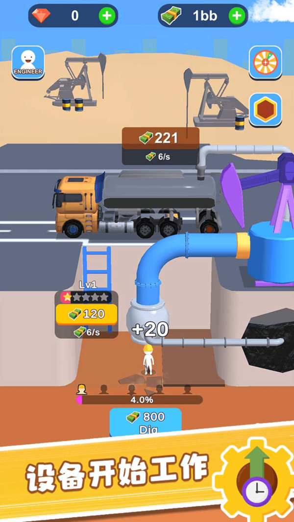 ���ͳ�ģ����v0.0.4 ��׿��