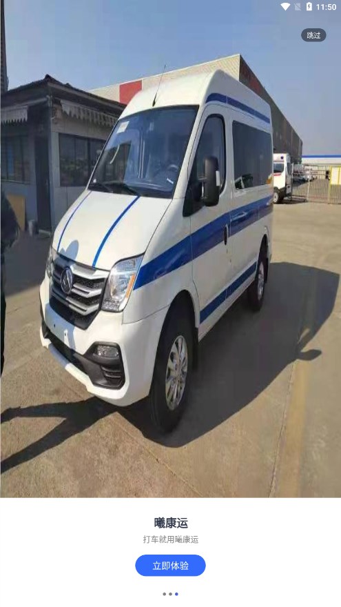 �ؿ���appv1.0.0 ���°�
