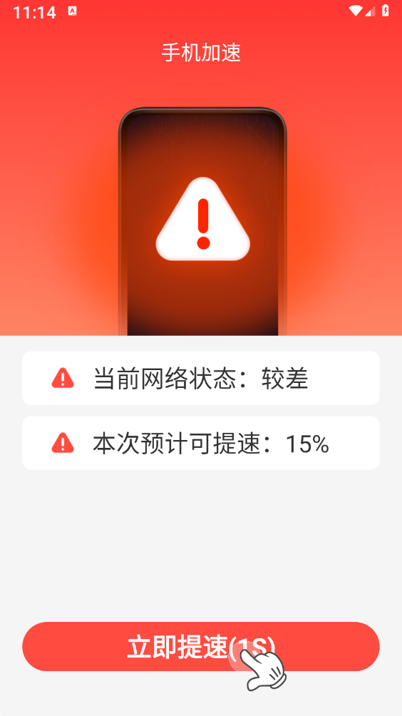 ��ʡ����v1.0.0 ���°�