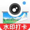 ����ˮӡ������v1.0.0 �ٷ���