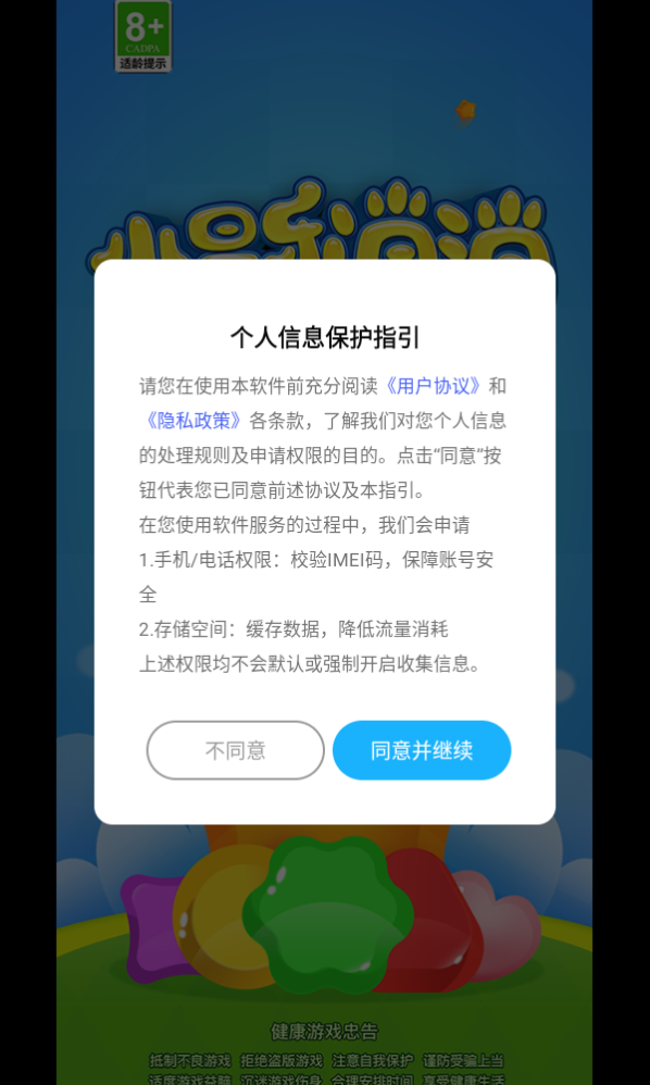 С��������appv1.0.1 ��׿��