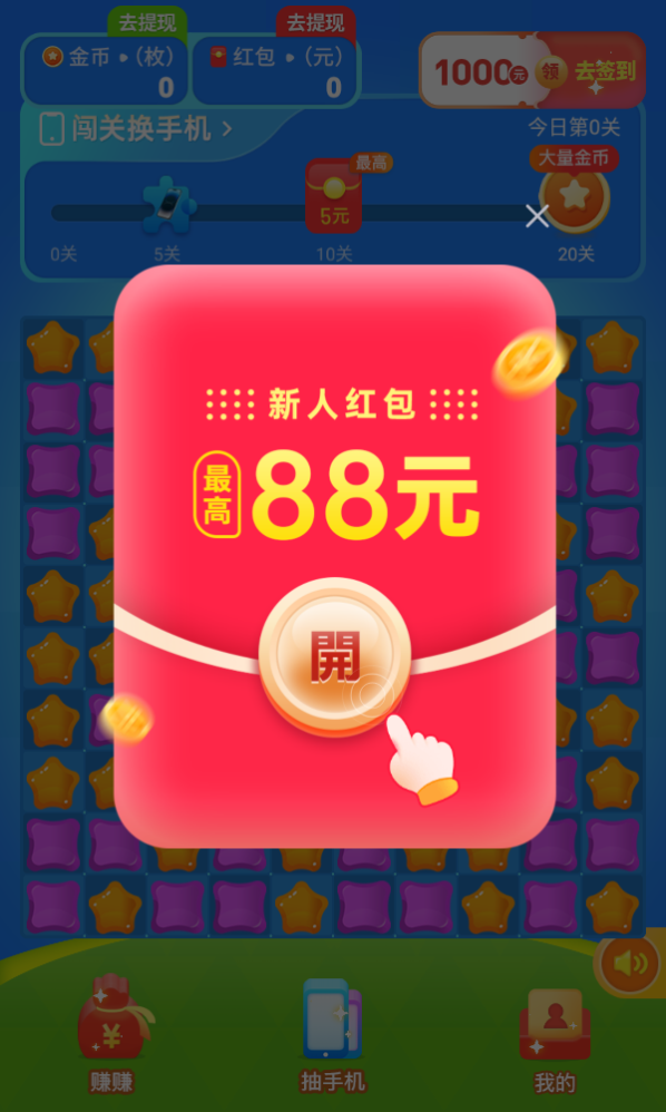 С��������appv1.0.1 ��׿��