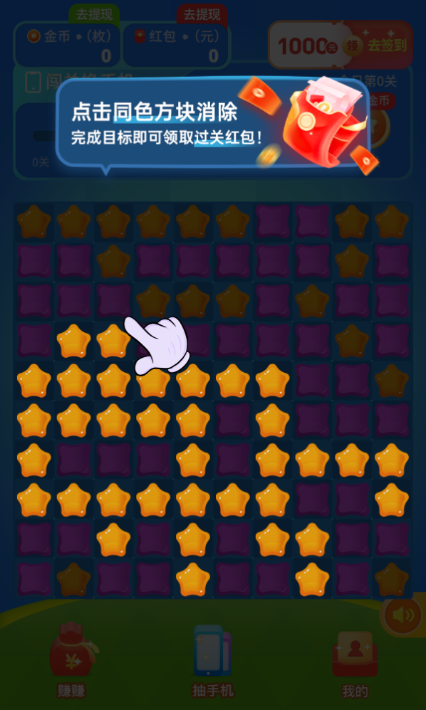 С��������appv1.0.1 ��׿��