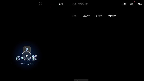 ����Ӱ�ֻ�������v1.8.8.021419.product ��׿��