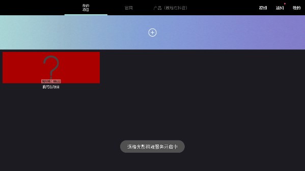 ����Ӱ�ֻ�������v1.8.8.021419.product ��׿��