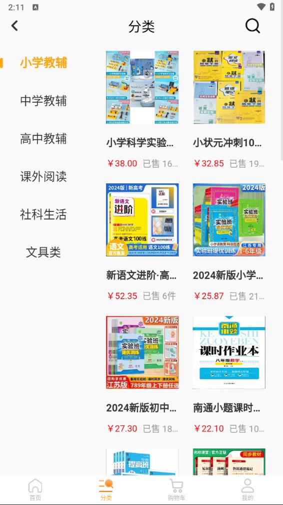 �ս���appv2.5 ���°�