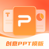 PPTģ�����ܴ���v1.1 ���°�