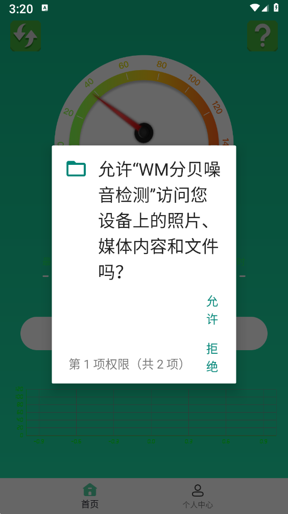 WM�ֱ��������v1.0.0 ���°�