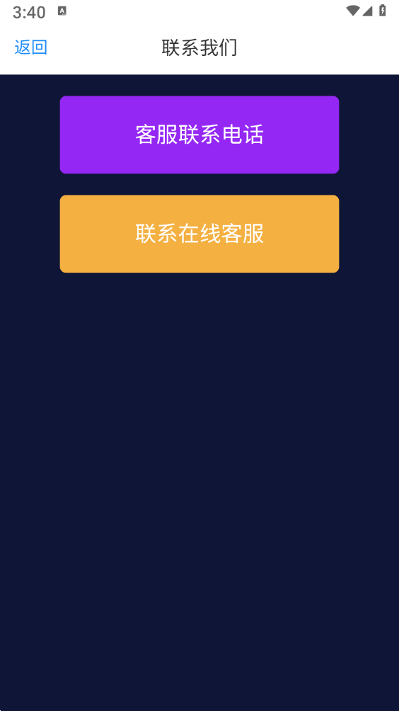 ˽�ܴ洢������v1.0.1 ���°�