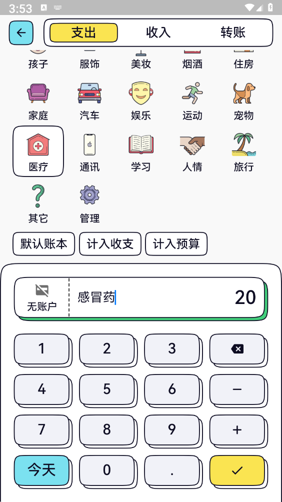 IOREST�������v1.1.0 ���°�