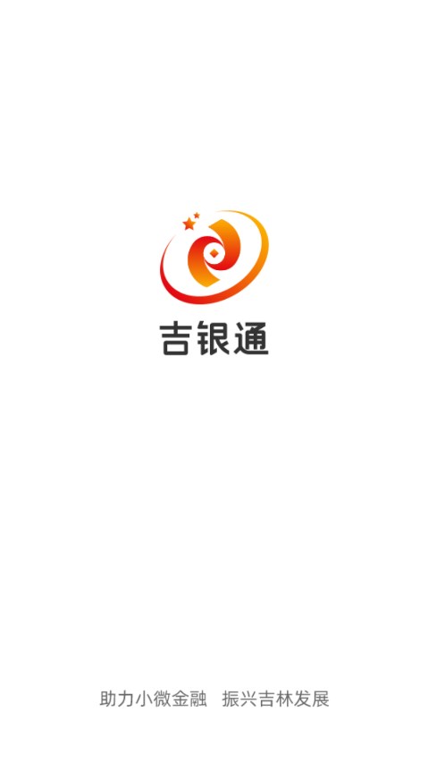 ����ͨappv2.2.3 ���¹ٷ���