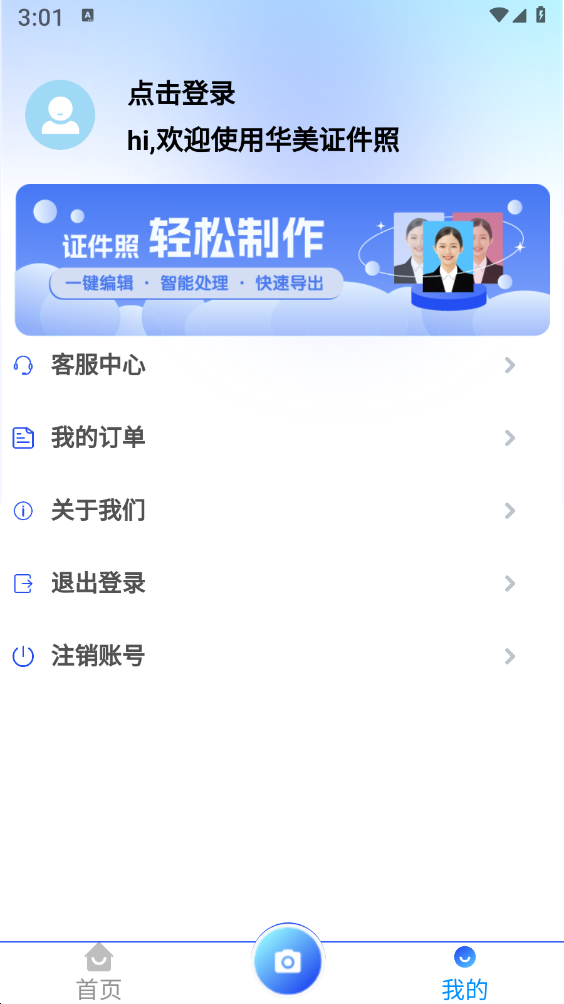����֤����v1.0.1 ���°�