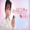 �ҵ�ͬ��Ů����С����v1.0 ��׿��