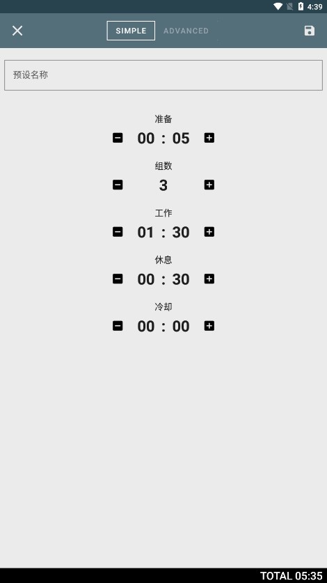 IntervalTimer�����ʱ��appv2.3.21 ���İ�