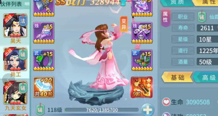 ��������֧�����汾����v1.2.238 ��׿��