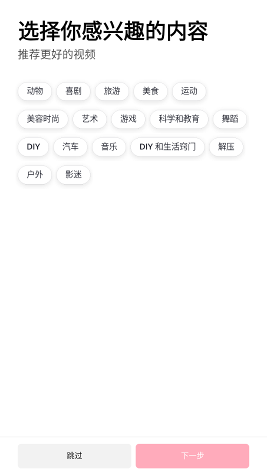 tiktok���°汾2024����v34.9.5 �ٷ��ֻ���