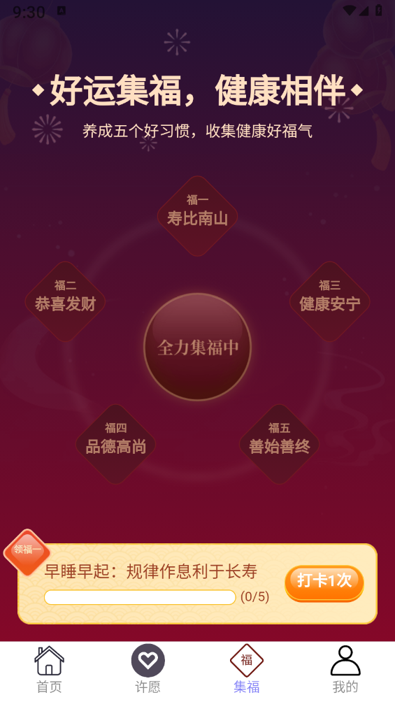 �������v2.0.6 ���°�