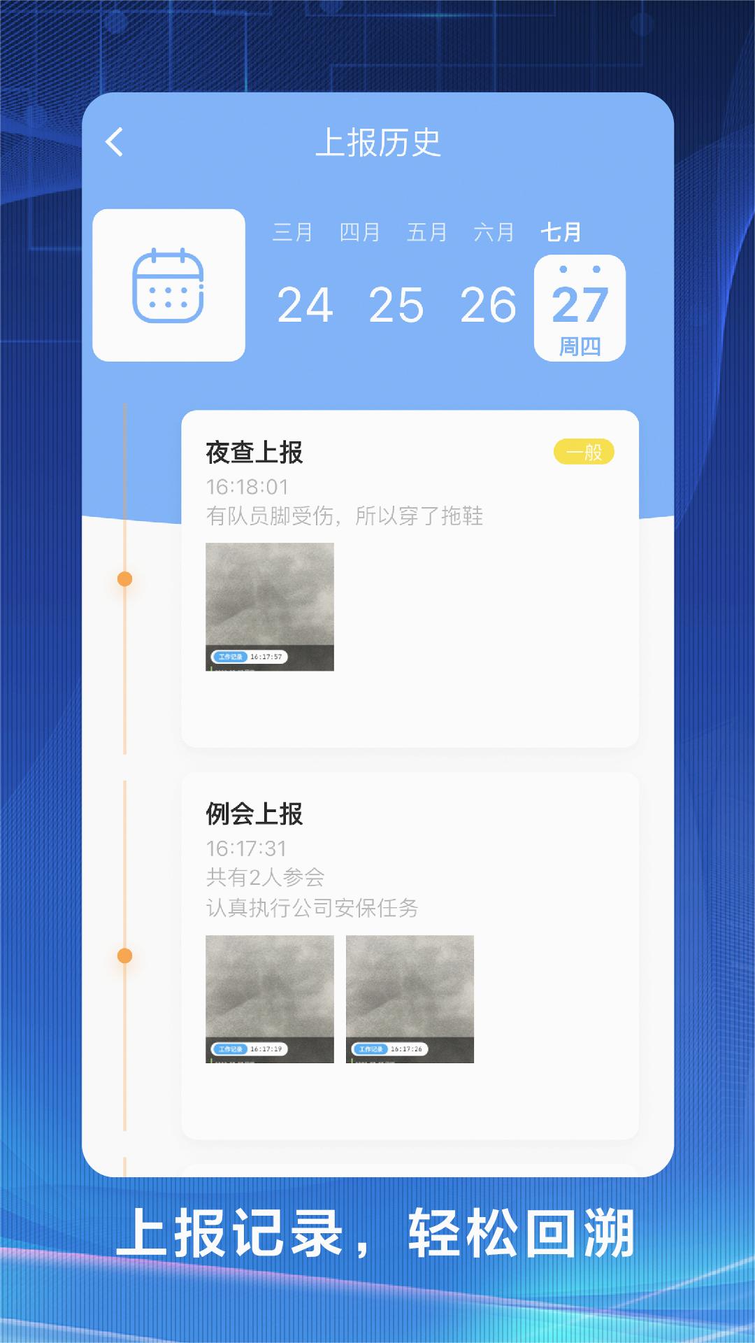 �ΰ�һ��ͨ��Ӣ��appv1.0.6 �ٷ���