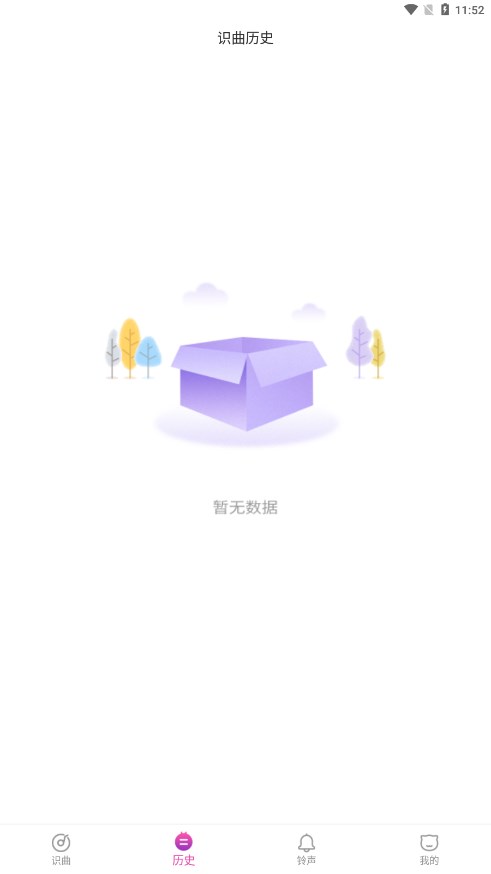 ����ʶ������v1.0.7 �ֻ���