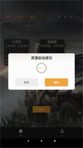 �Ῠ����Ϸapp�ֻ���v1.0.1 ���°�