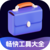 ���칤�ߴ�ȫv2.0.1 ��׿��