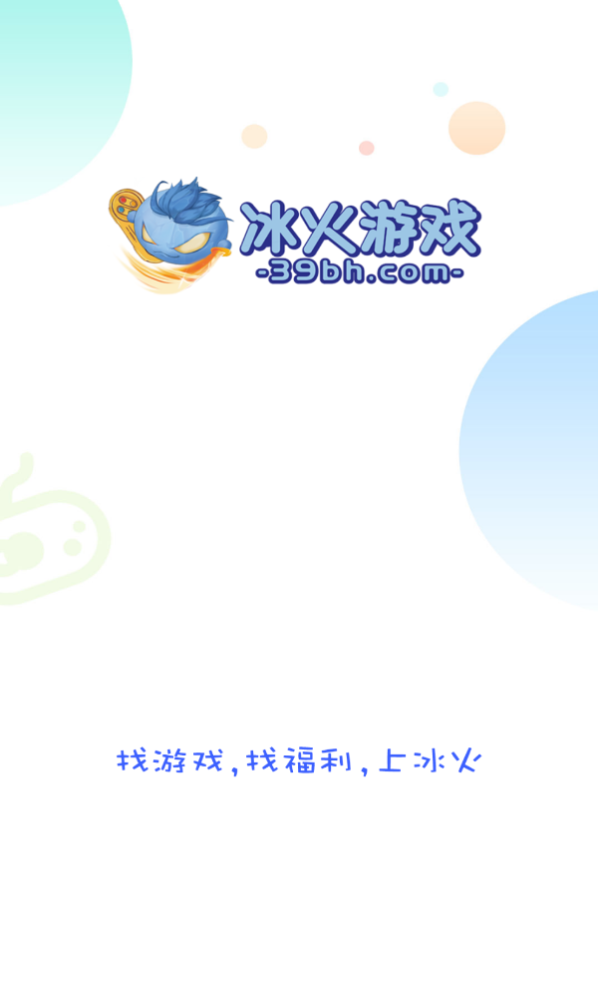 ������Ϸappv10.0.20 �ٷ�����