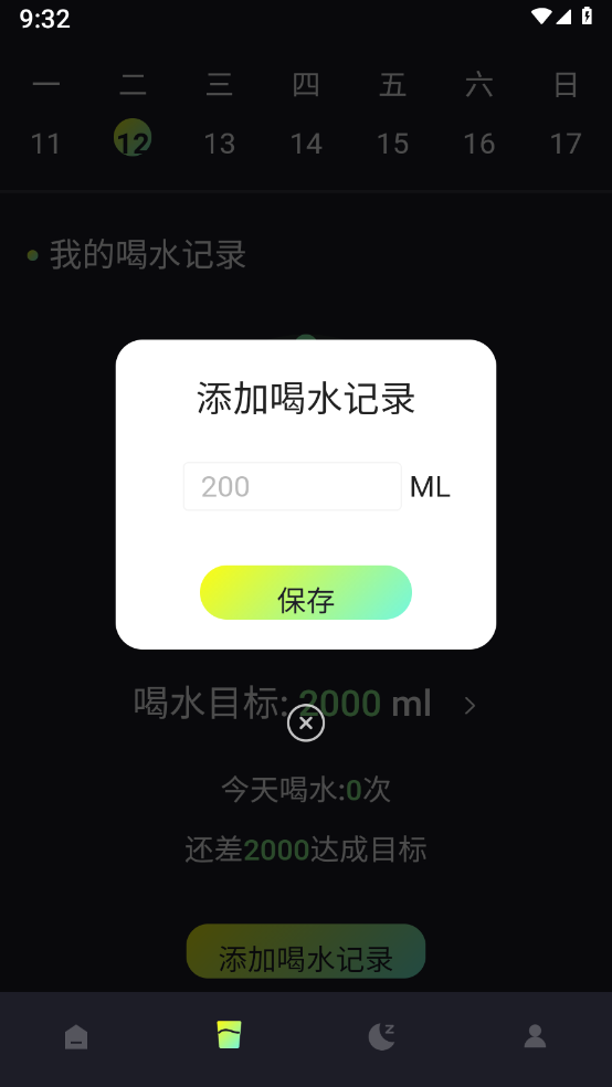 ��������v2.7.4 ���°�