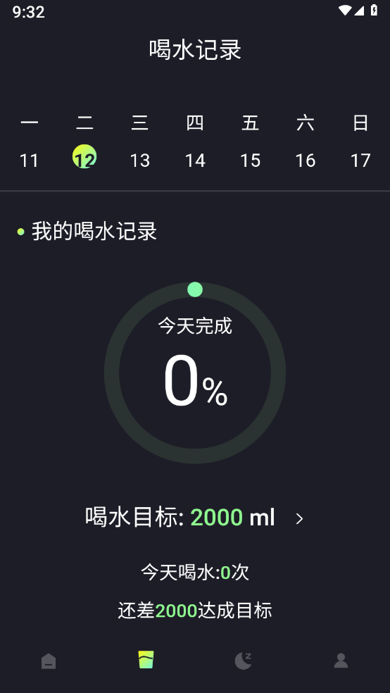 ��������v2.7.4 ���°�