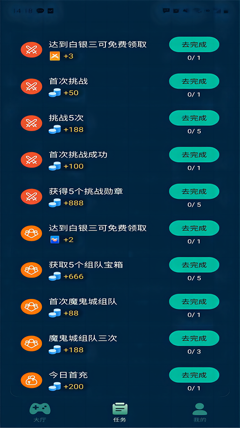 ��������appv5.5 �ٷ����°�