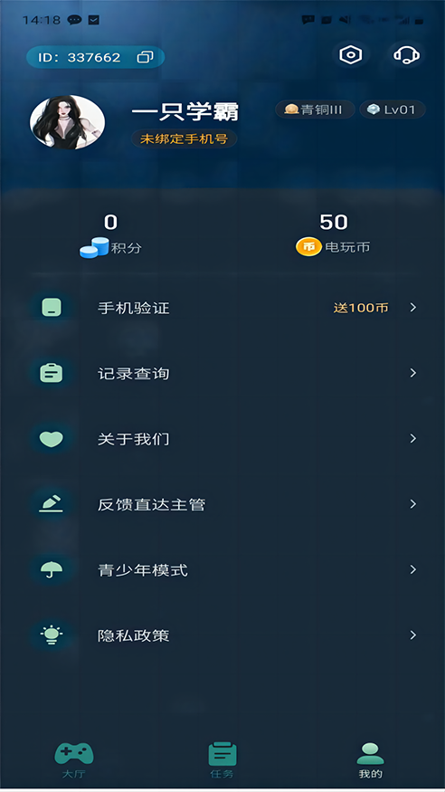 ��������appv5.5 �ٷ����°�