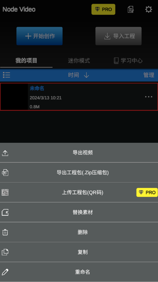 nv��������app(nodevideo)v6.30.1 ��׿�ٷ����°�