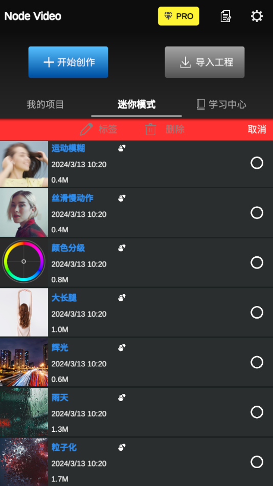 nv��������app(nodevideo)v6.30.1 ��׿�ٷ����°�