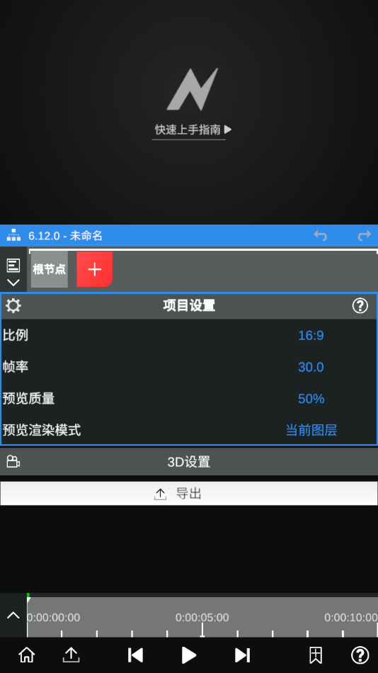 nv��������app(nodevideo)v6.30.1 ��׿�ٷ����°�
