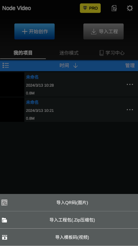 nv��������app(nodevideo)v6.30.1 ��׿�ٷ����°�