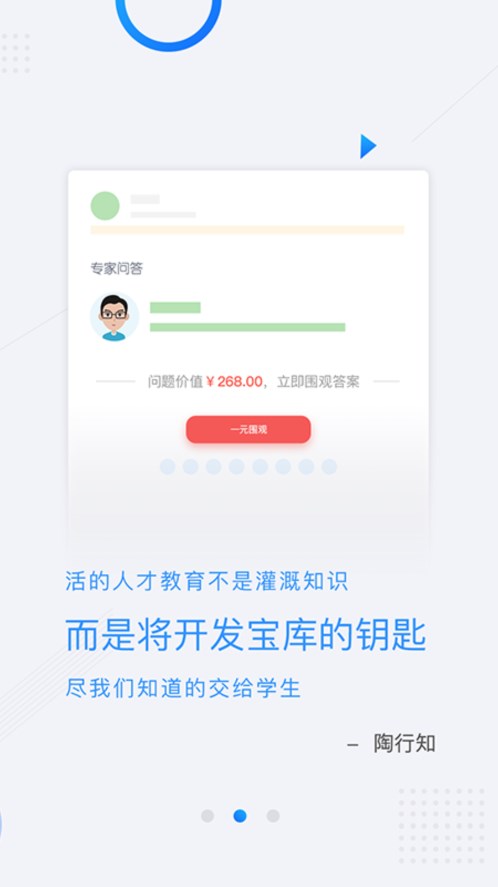 �����֪appv1.0.7 �ٷ���