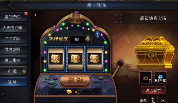 ����漣���װ�����v1.1.541 ��׿��