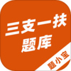 ��֧һ����С��appv1.0.2 ���°�