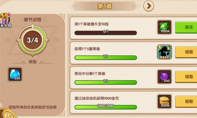 ����������ʷ�����v1.23.2 ��׿��