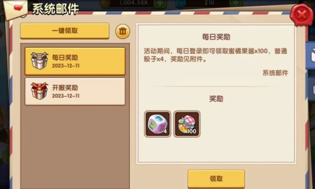 ����������ʷ�����v1.23.2 ��׿��