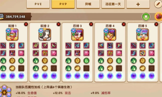 ��������ٷ����ذ�װv1.23.2 ��׿��
