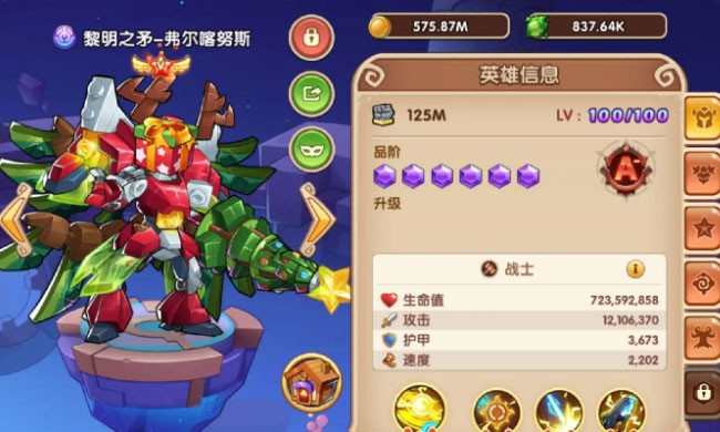 ����������İ�ٷ�����v1.23.2 ��׿��