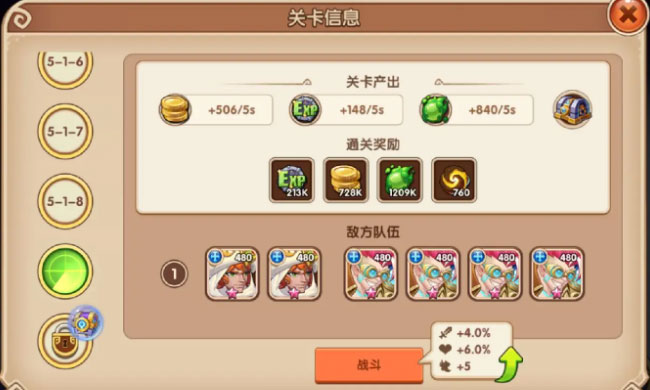 ����������İ�ٷ�����v1.23.2 ��׿��