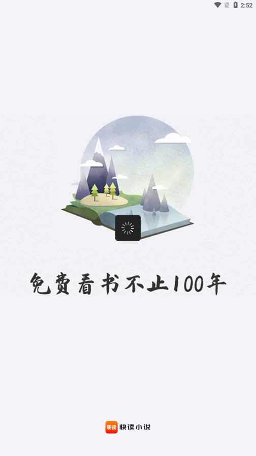 ���С˵app���ذ�װv1.1.11 ���°�