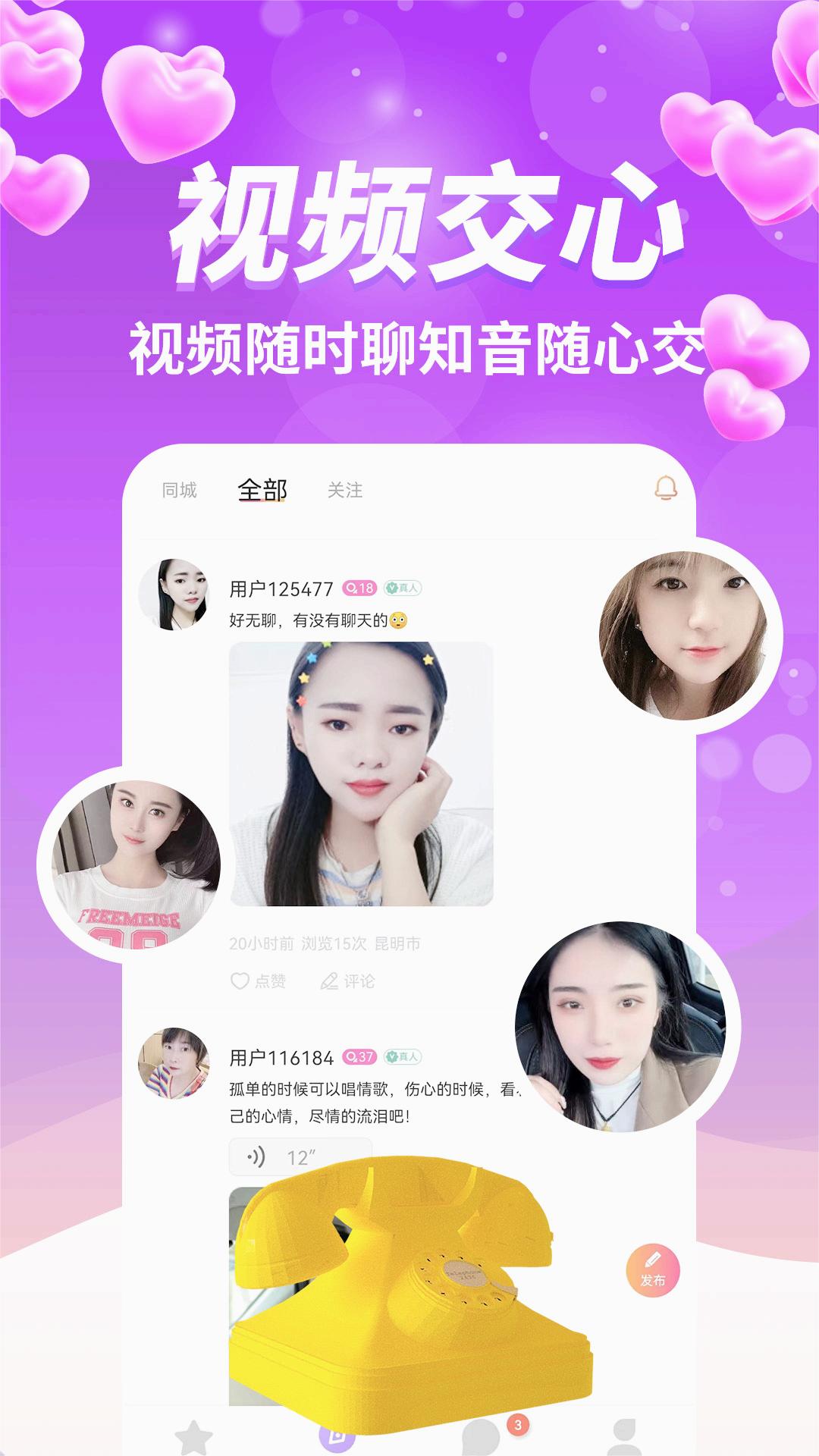 Ȧ����������appv96.0.2 ���°�
