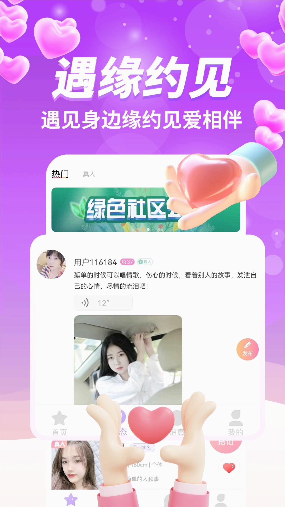 Ȧ����������appv96.0.2 ���°�