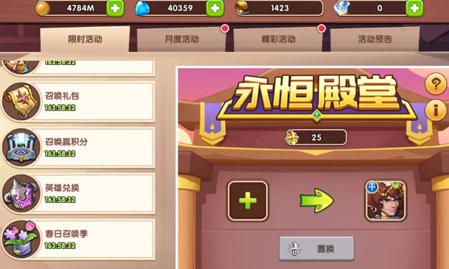�������è��������v1.23.2 ��׿��
